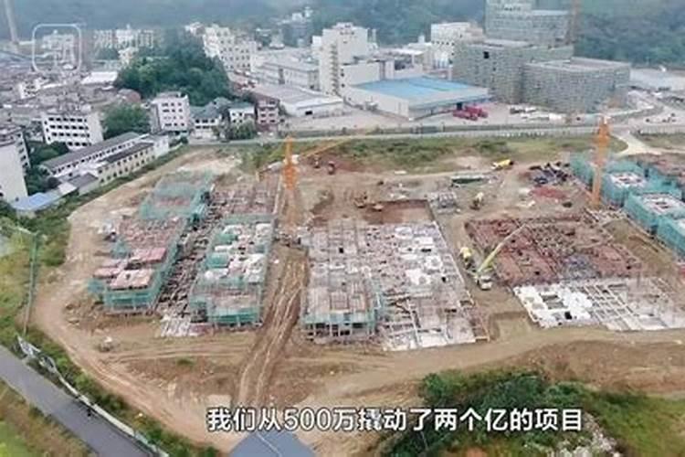 梦见别人家建起了新房子
