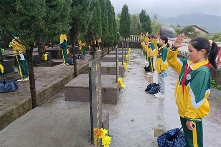 天泉清明节祭奠