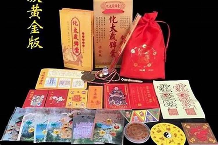 什么时候送太岁？