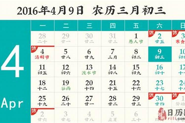 阳历3月3日是鬼节吗？
