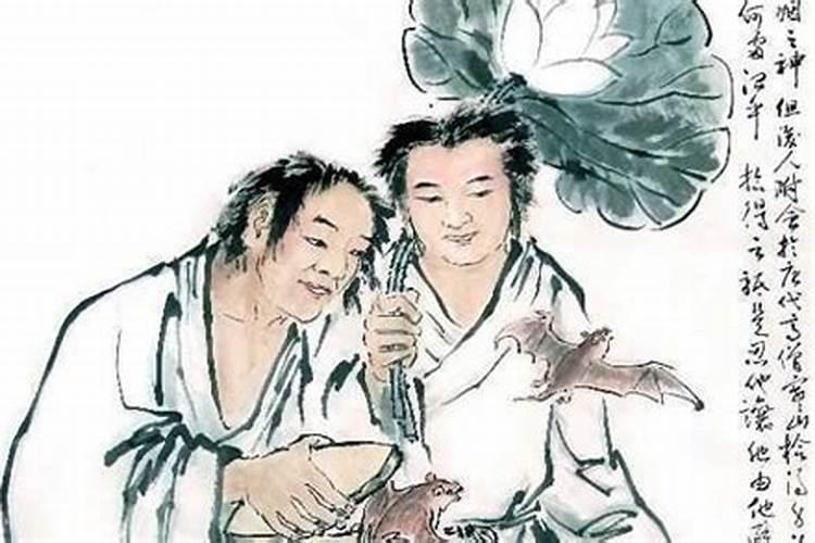 什么是夫妻和合术？
