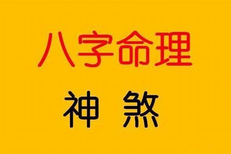 枣庄哪有八字算命的？