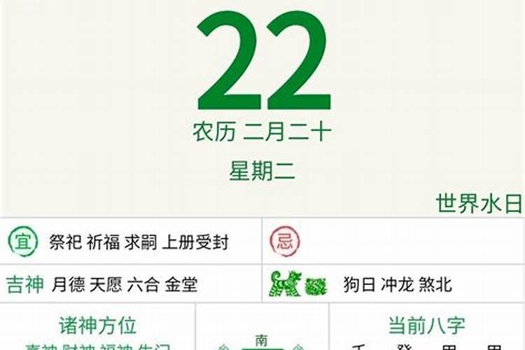 77年生人2025年农历运程如何？