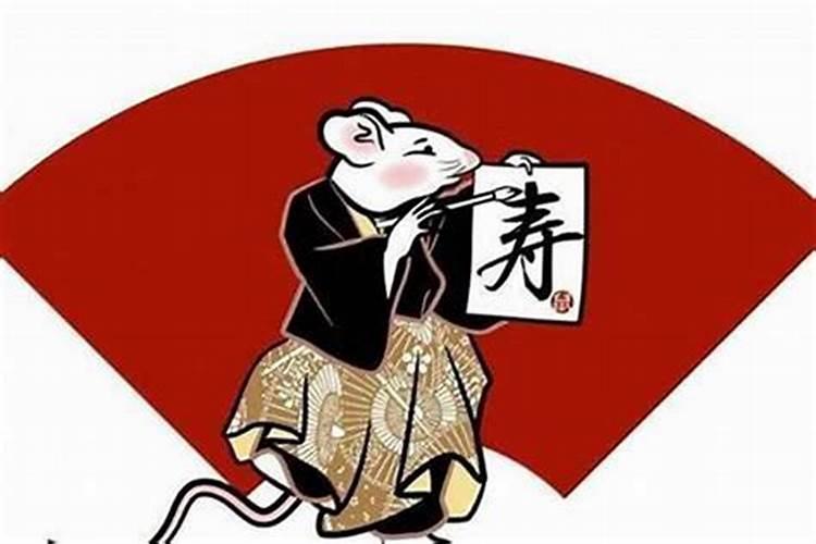 鼠本命年戴金饰好吗？