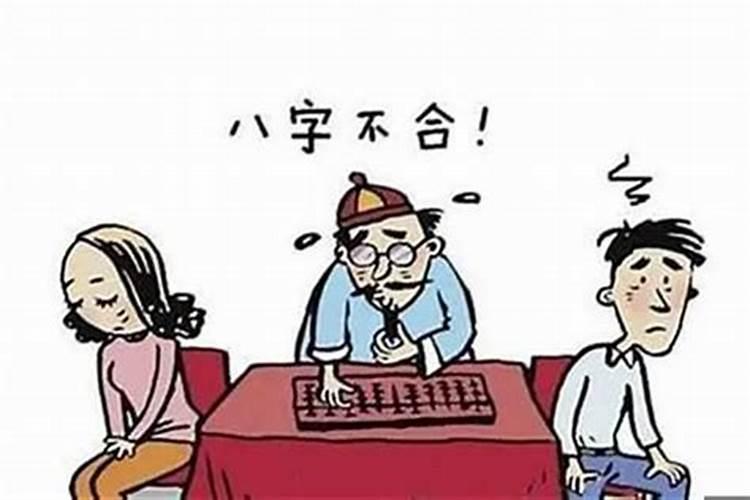 尺寸不够八字不合