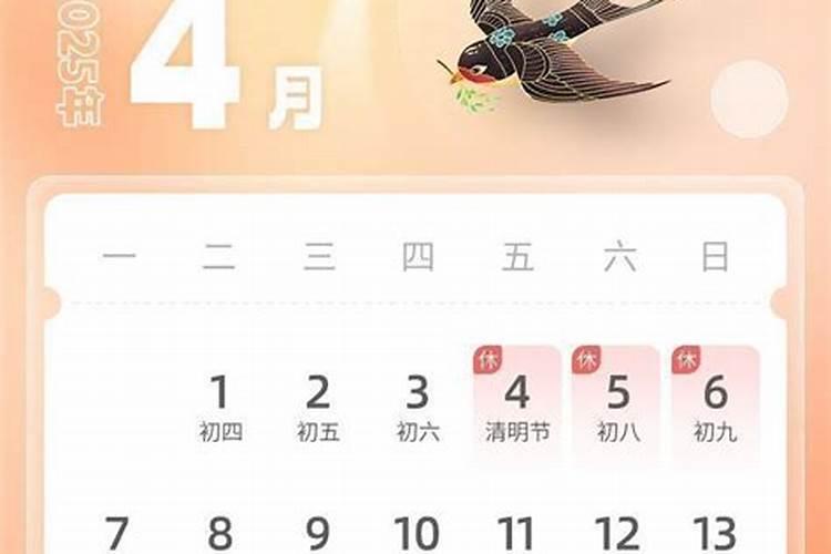 清明节上几天课？