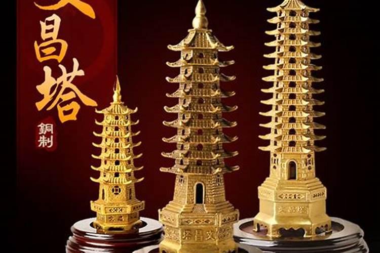 铜质文昌塔值多少钱？