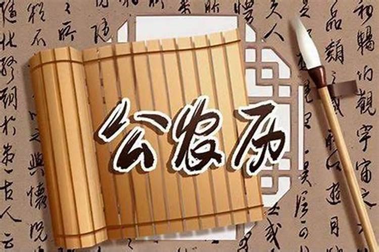 今天的农历是不是九月初九？
