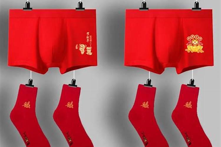 本命年虎年要穿红色内裤
