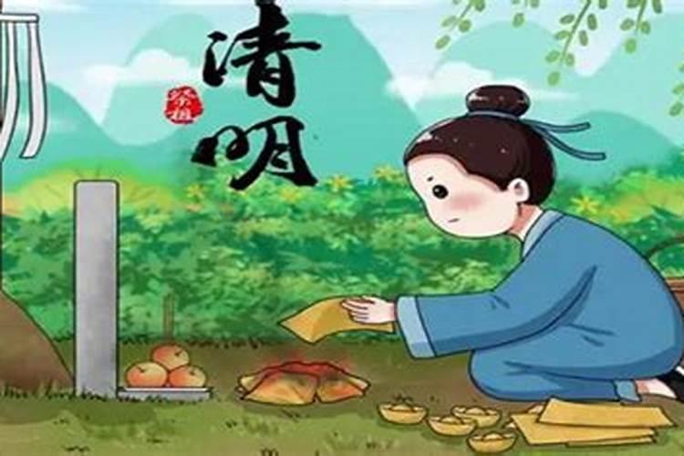 清明节的风俗是吃什么的？