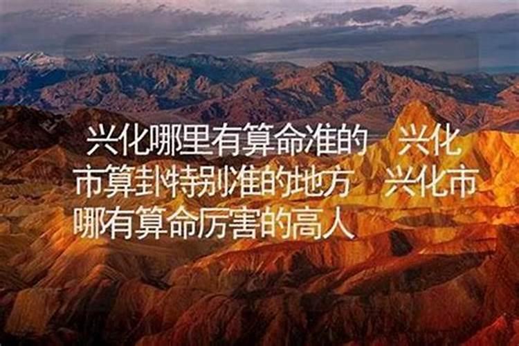 琼海哪里有算命的高人？