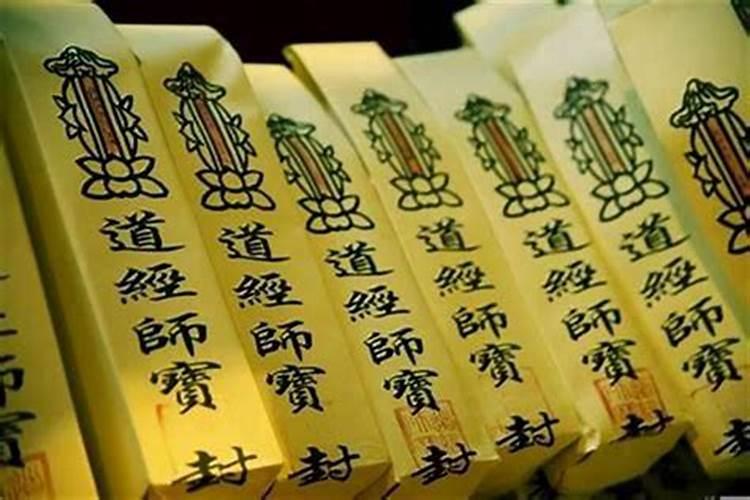 怎样查阴债寿生债？