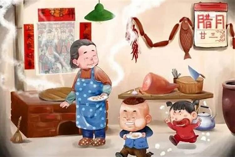 腊月忌出门