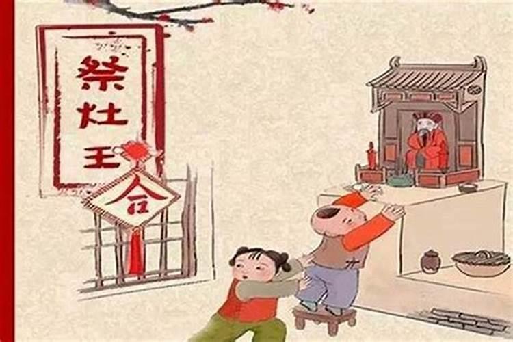 农村过小年哪天最好？