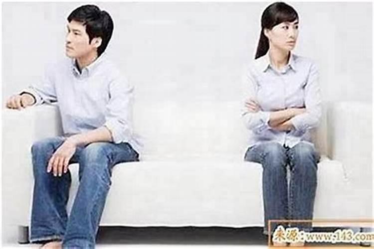 什么是男女八字不合状态？