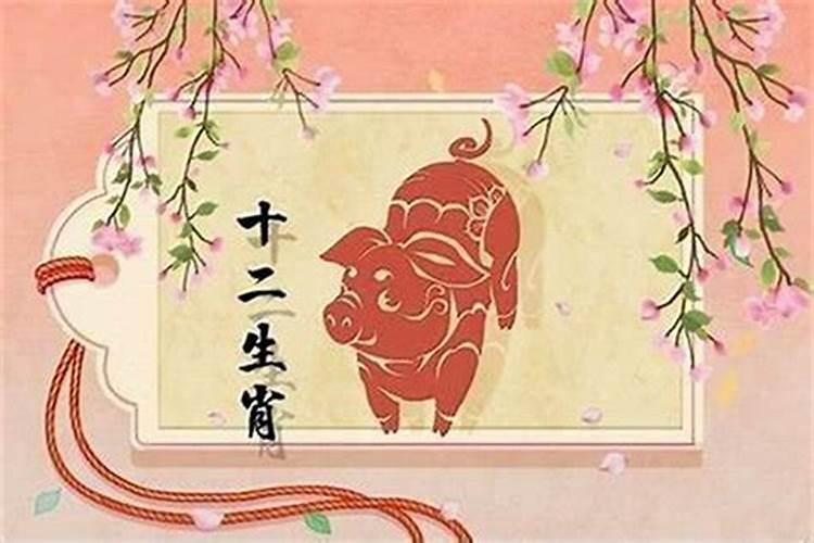 属猪的10月份运程怎么样？