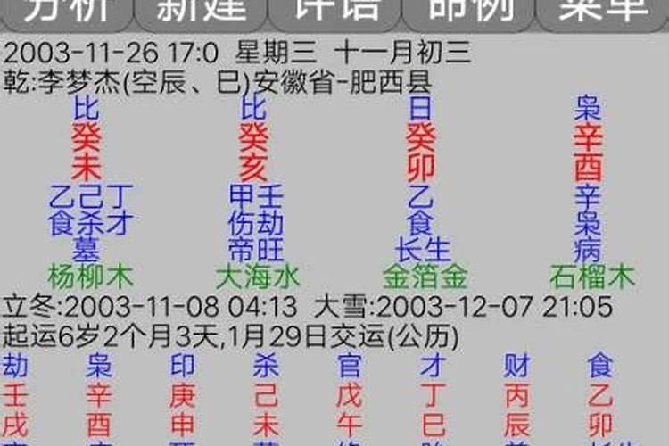 木命和水命合婚吗？