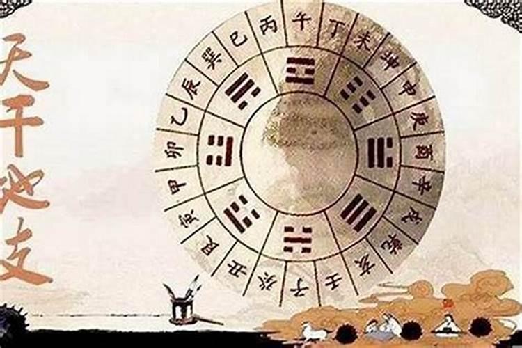 八字如何测算流日？