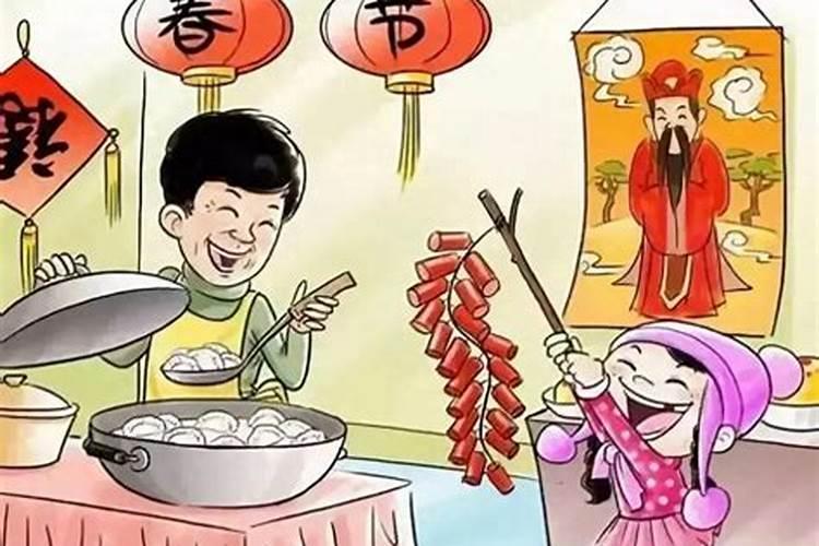 腊月几天是好日子？