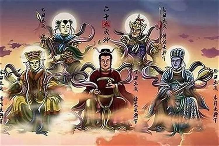 2025年太岁星君是谁？