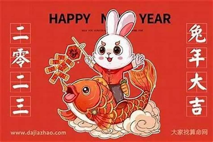 12生肖今年的运程