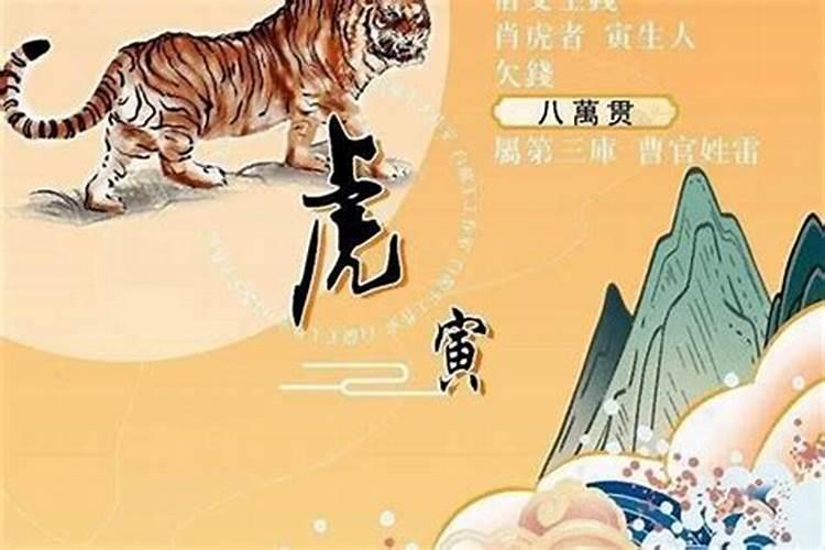 54年欠阴债多少？
