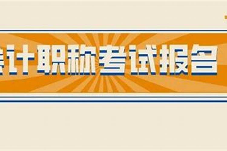 月底不能做法事吗？