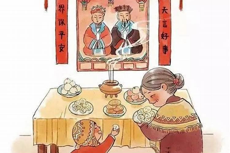 晋江小年习俗
