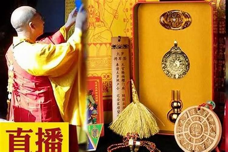 犯太岁过生日后就会走了吗？？