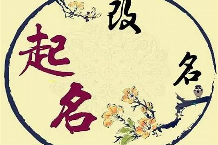 改变家里财运的方法