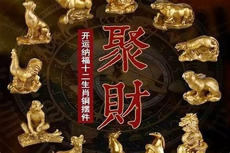 十二生肖2025年1月16号运势如何？