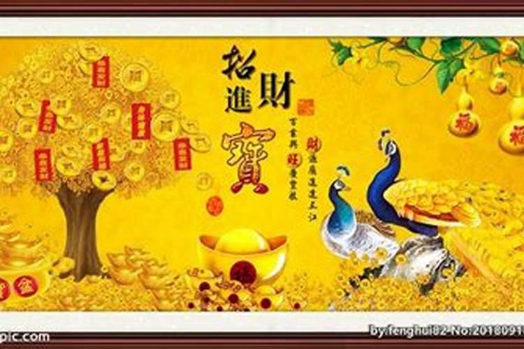 民间过年招财方法