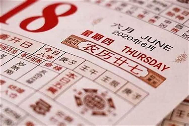 1974年3月份农历运程如何？