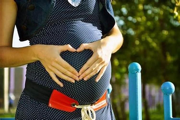 梦见老婆怀孕了啥意思？