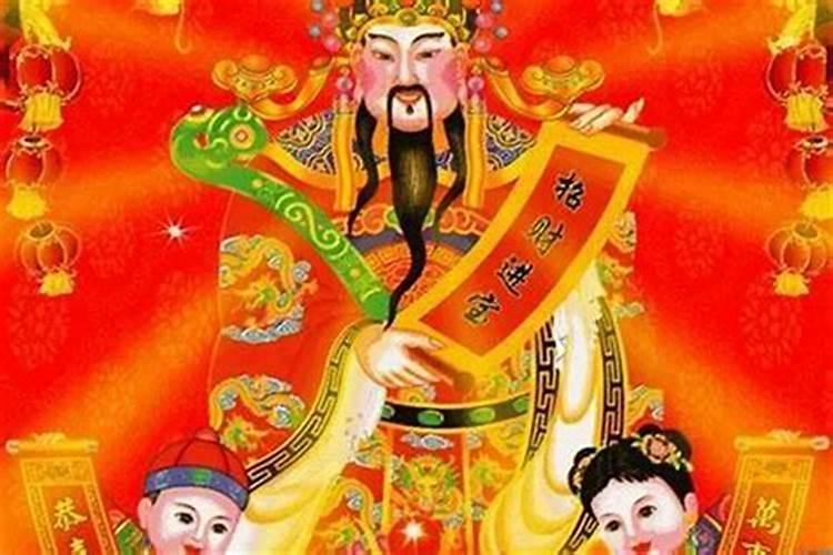 正月初五拜财神烧纸钱
