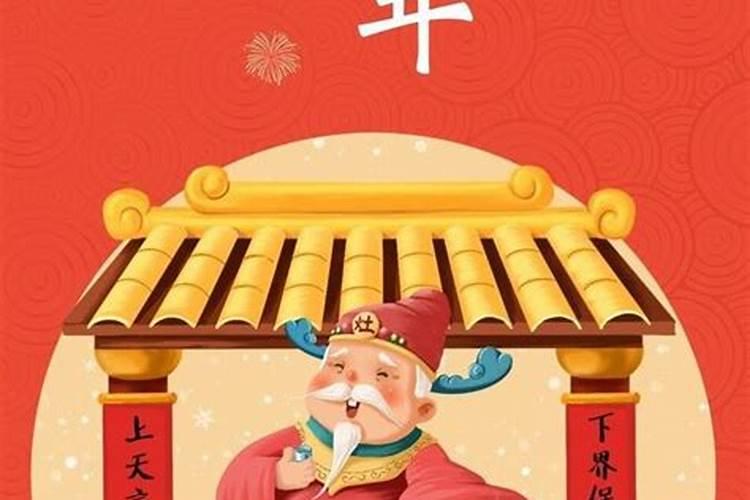 年华腊月哪天粘上好？