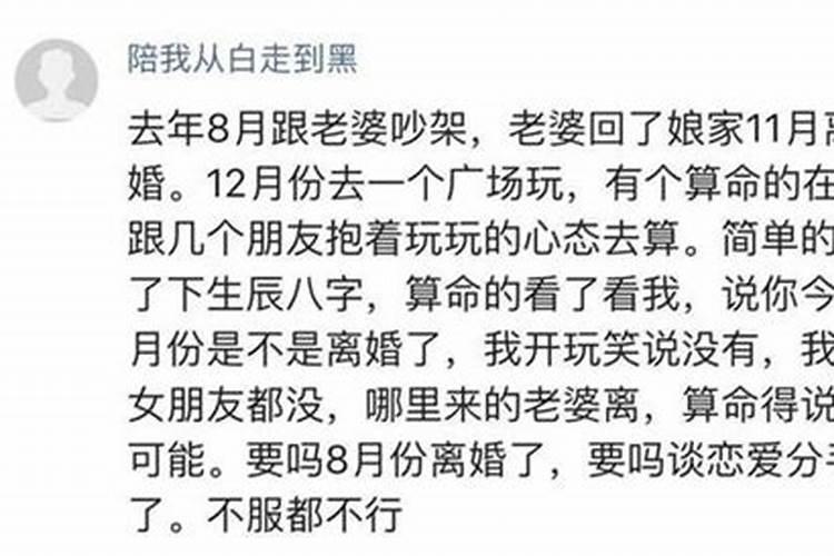 西安哪里算姻缘比较准？