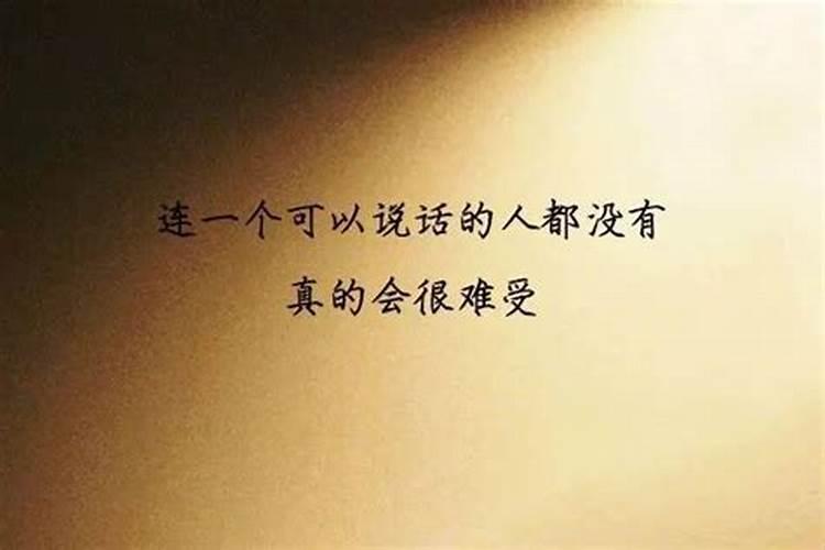 梦见不说话的人主动找我说话