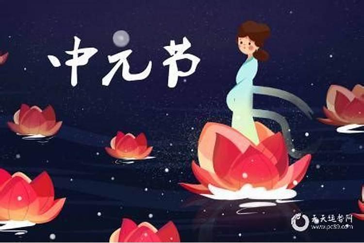 农历七月中元节可以打胎吗？