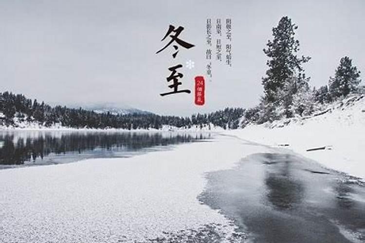 冬至祭扫南昌有什么讲究？