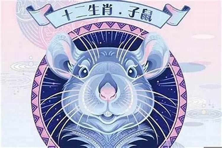 1972年生的人明年的运程