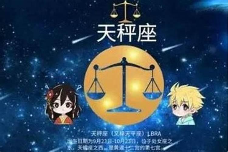 天秤座男几岁开始变帅？