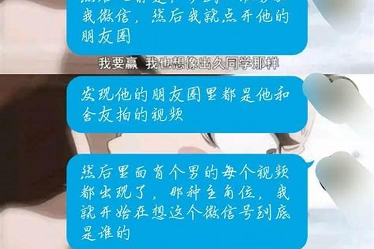 梦见不认识的陌生男人还喜欢