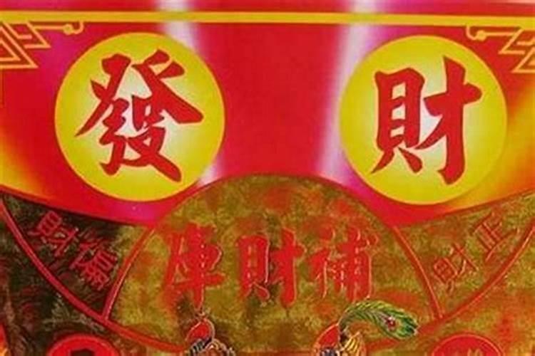 还阴债去什么地方还？