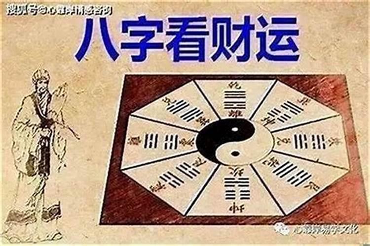 八字算命科学依据怎么写？