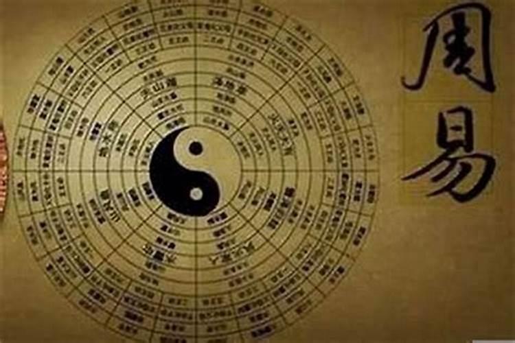 八字大运帝旺是什么意思？