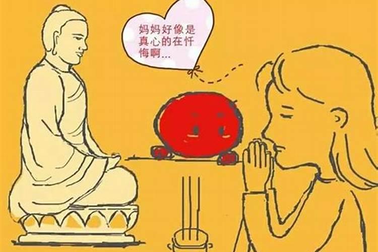 超度婴灵的位置怎么选？