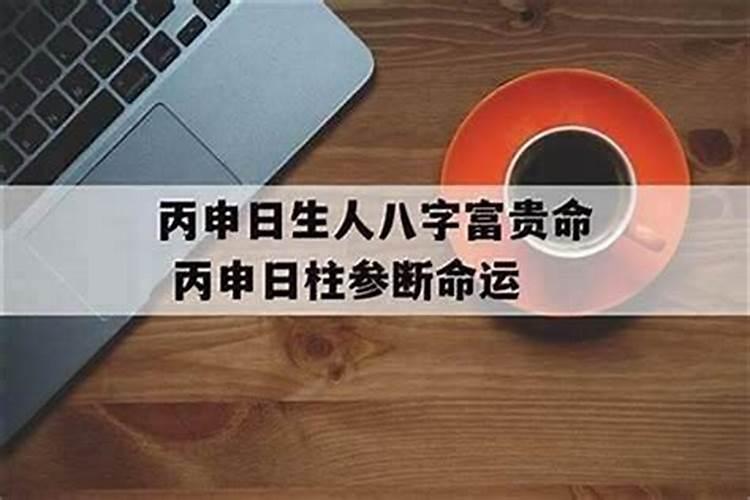 堕胎会欠阴债吗？