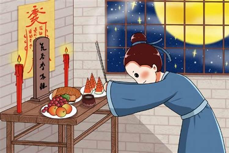 中元节孕妇祭拜