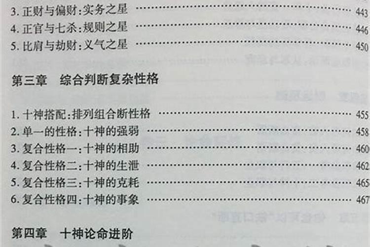测你一生的婚姻状况